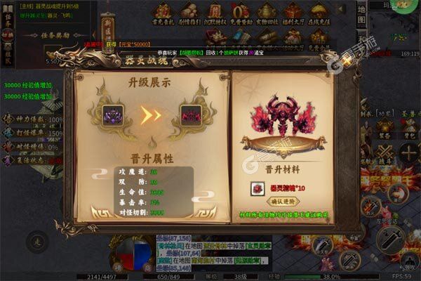 斗转武林VIP版