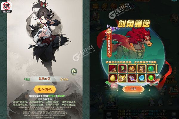 斗魂大陆下载游戏