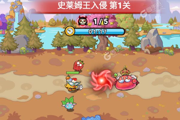 逆焰官方版