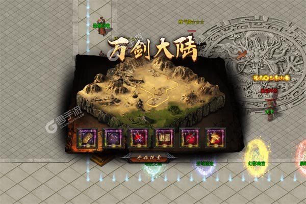 问逍遥BT版