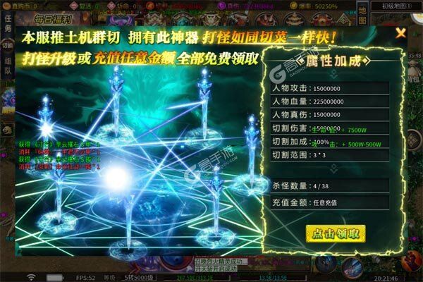 玛雅战纪最新版