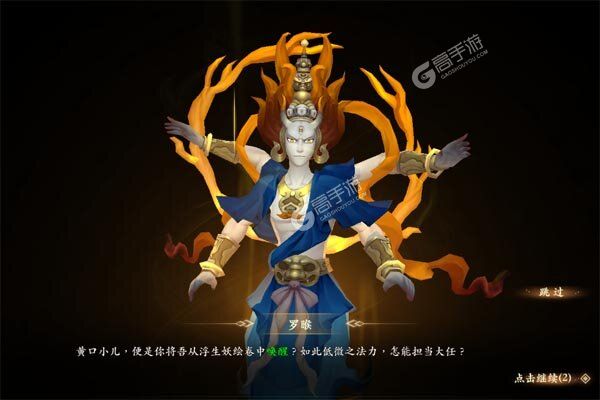 侠侣天下安卓版