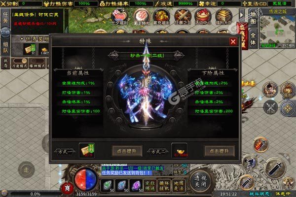问逍遥官方版