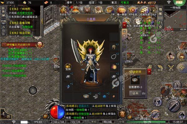 主宰无双BT版