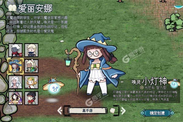 守护小精灵下载游戏