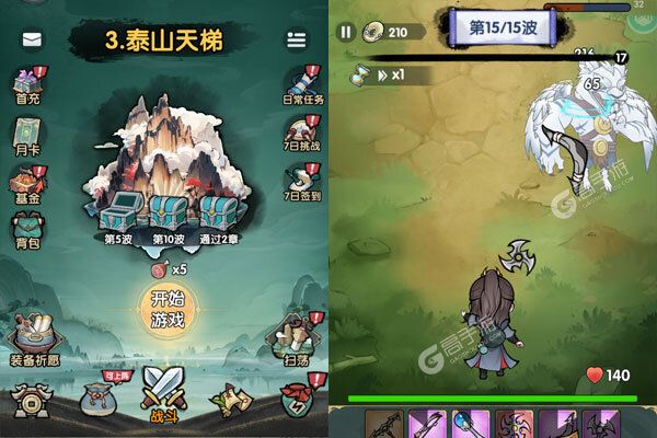 我是掌门官方版
