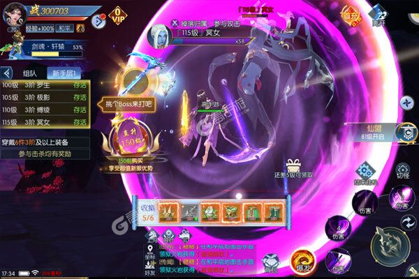 天之禁：诸界破碎官方版