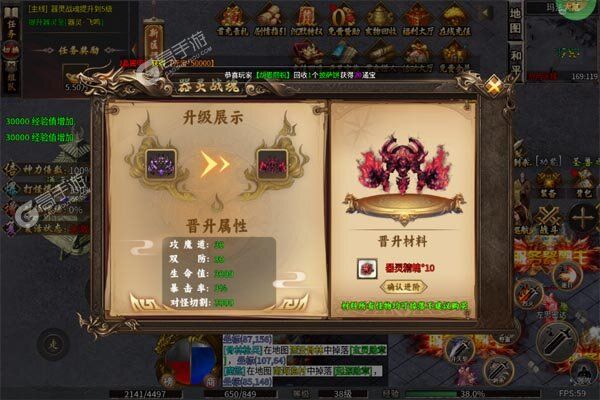 斗转武林安卓版