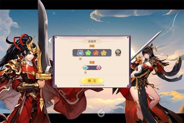 御剑灵域官方版