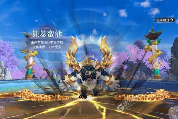梦幻遮天巴兔版