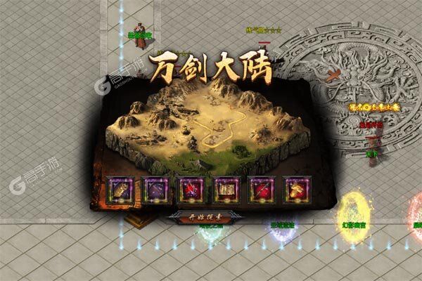 问逍遥内购版