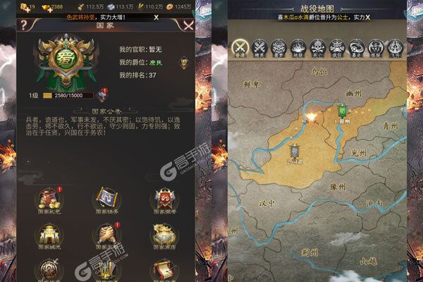 群英天下官方版