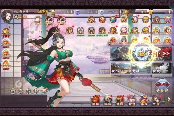 主公快跑咪噜版
