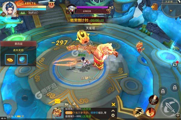 乱世龙魂最新版
