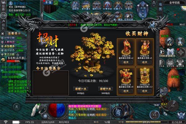 百战三界2老版本