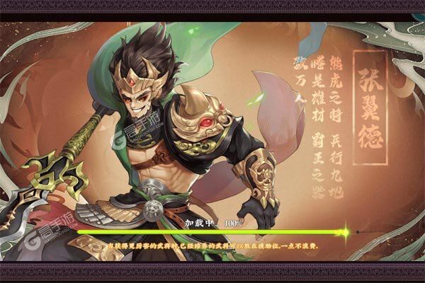 主公快跑游戏