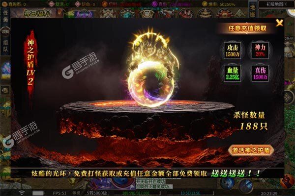 玛雅战纪安卓版