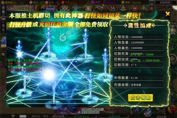 玛雅战纪最新版