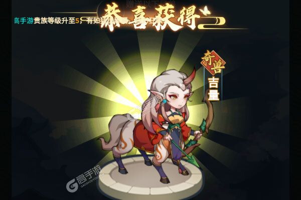 斗魂大陆游戏
