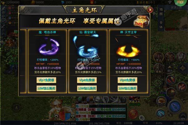 山河测试版