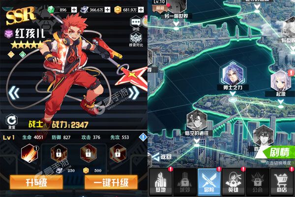 暴走萌星人安卓版