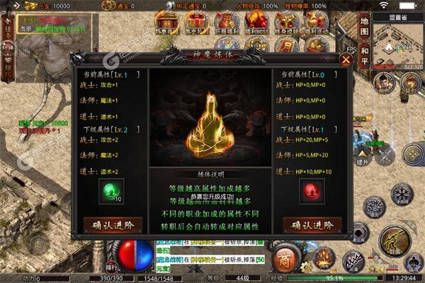 沙城之战测试版