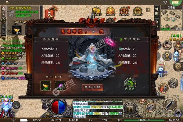 禁地之战老版本