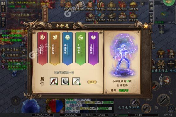 斗转武林官方版