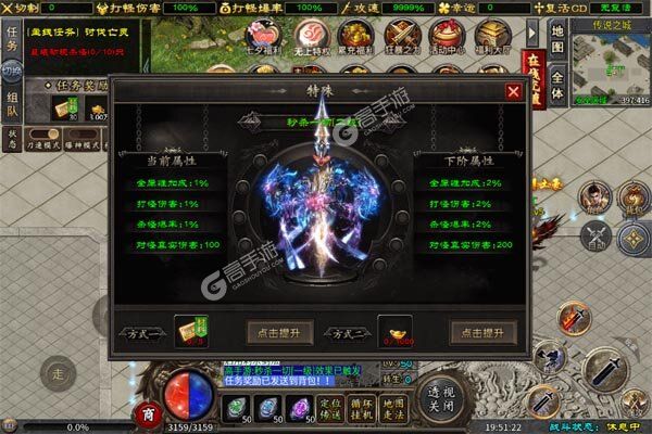 问逍遥最新版