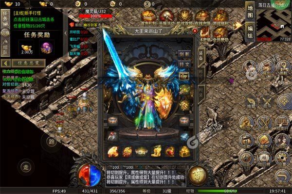 无双之刃内购版