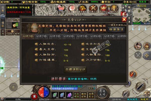 问逍遥下载游戏