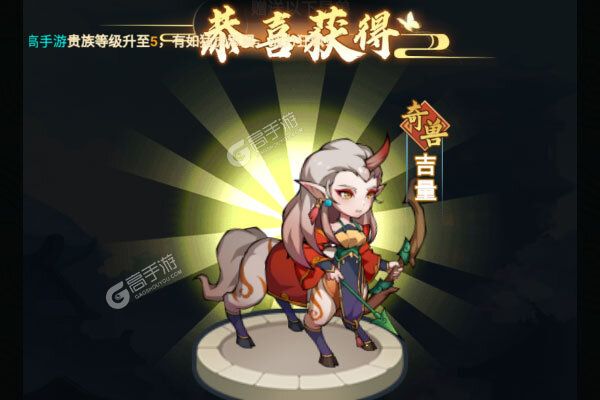 斗魂大陆测试版