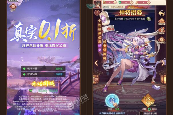 翻滚吧天神老版本