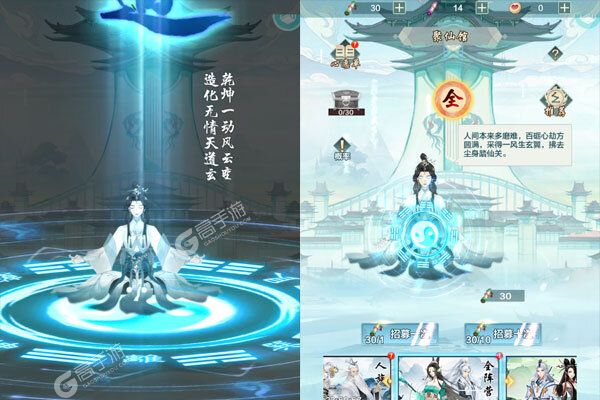 神创九州巴兔版