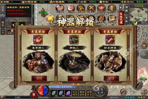 问逍遥安卓版