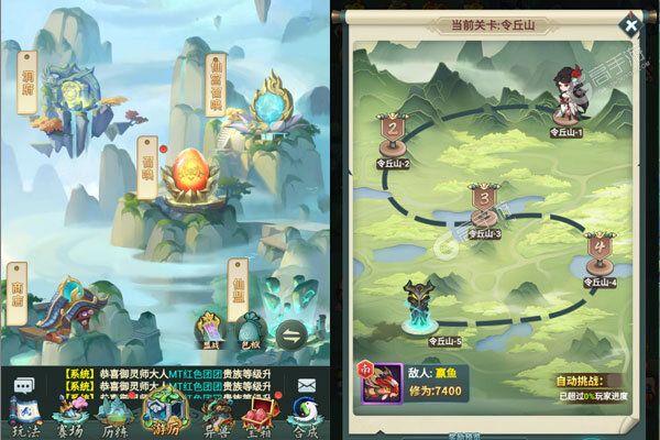 斗魂大陆官网版