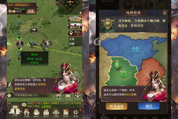 群英天下测试版