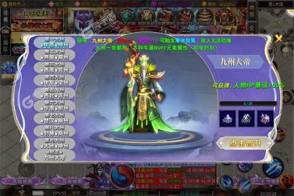 玛雅战纪官方版