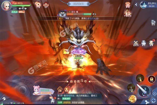梦幻遮天下载安装