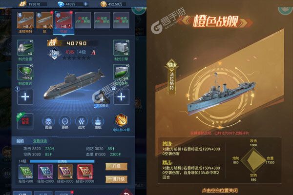 逆转漂流者巴兔版