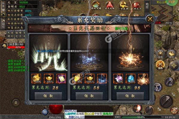 釜底抽薪正版