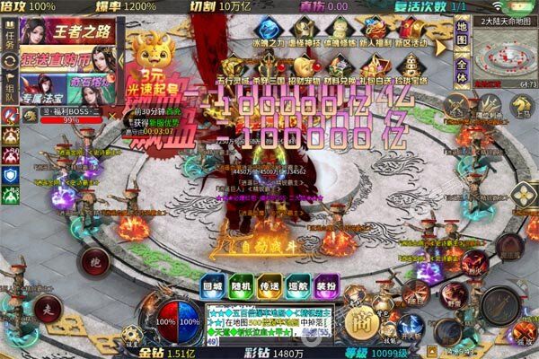 热血千刀斩高爆版