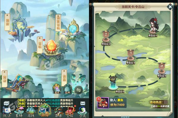 斗魂大陆最新版