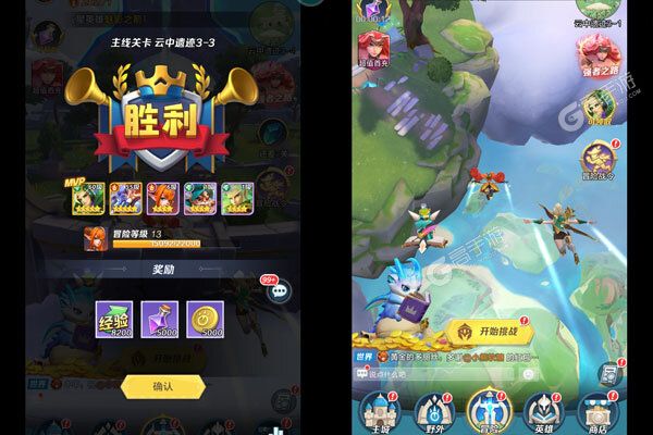 上古王冠下载安装