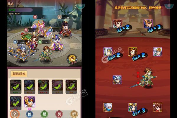 奔跑吧主公商城版