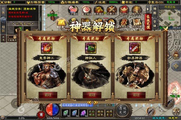 问逍遥手机版