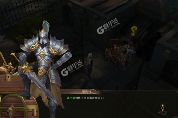 精灵盛典：黎明官方版