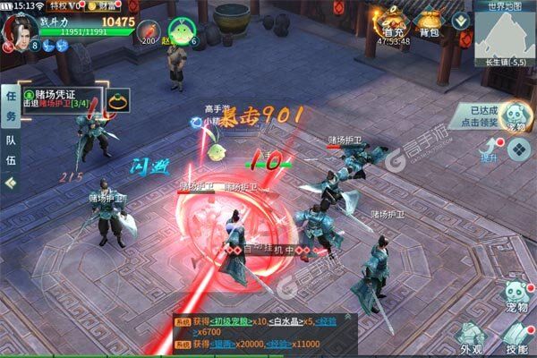 剑侠伏魔录官方版