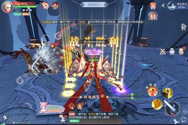 梦幻遮天最新版