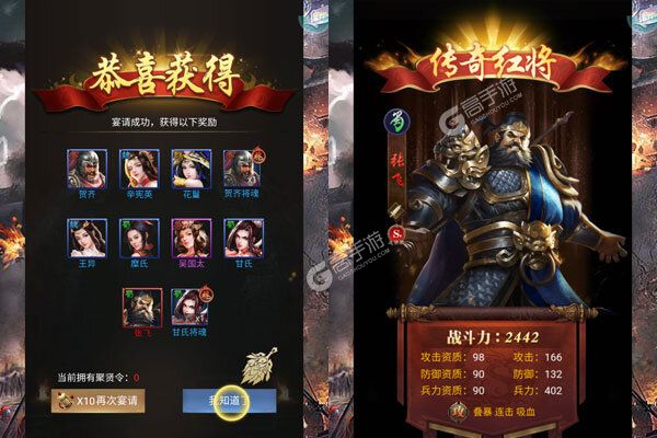 群英天下正式服